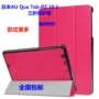 AU Nhật Bản Qua Tab-PZ 10,1 inch Tablet Trường hợp da mỏng LGT32SWA nhà ở - Phụ kiện máy tính bảng bàn phím ipad air 4