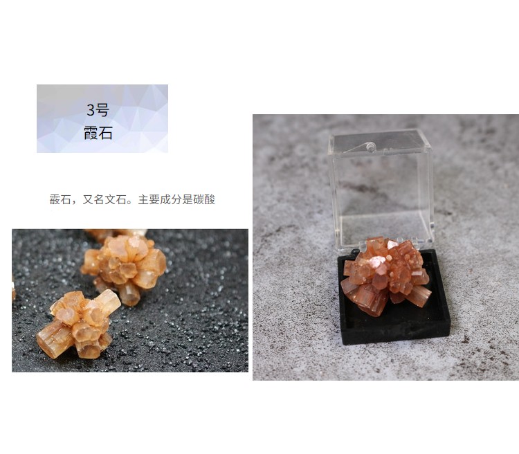 Tinh thể khoáng vật tinh thể quặng mẫu quặng đá trang trí đầu khoa học mẫu vật giảng dạy địa chất - Trang trí nội thất phụ kiện trang trí phòng khách đẹp