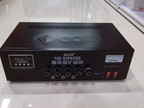 Takata ND-50WHD transistor AC and DC dual-use rural publicity radio vehicle high-power amplifier