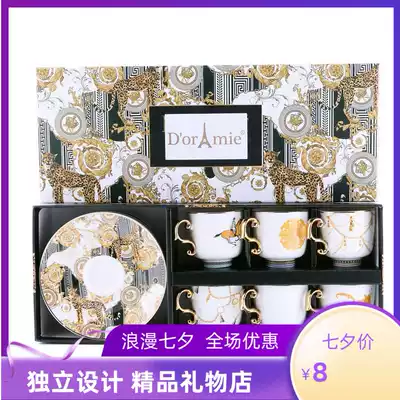 Original design Light luxury concentrated Turkish coffee cups and saucers Luxury British afternoon tea household tea set packaging box