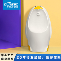 Kindergarten automatic induction urinal baby boy wall-mounted urinal color childrens ceramic urinal