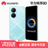 Free Shipping Via Sf Express/2025 New Product Huawei Enjoy 80 Phone 512g 6620Mah Super Battery Life, Drop-Resistant Flagship, Harmonyos, Affordable Smartphone for Middle-Aged and Elderly People, Students, Direct Screen Huawei Phone