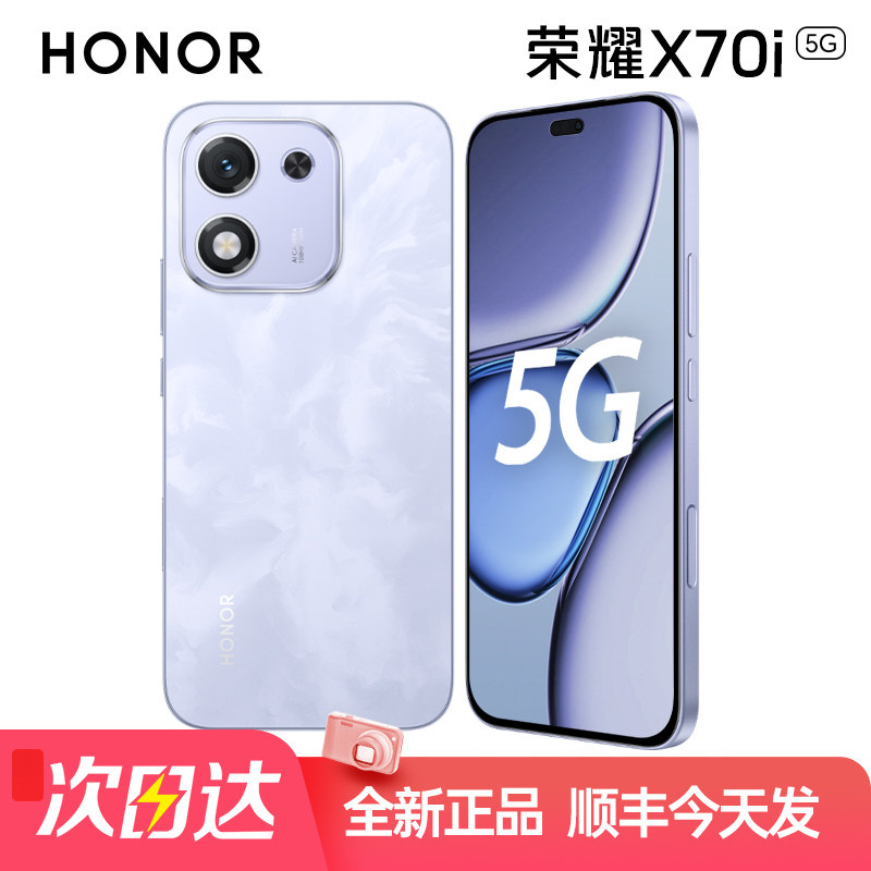 2025 New Model/Free Shipping by Sf Express Honor X70I 12+512Gb 5g Smartphone 100 Megapixel Ultra-Clear Photography Ip65 Waterproof High-Definition Eye-Protection Straight Screen Phone Flagship Performance