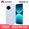 2025 New Huawei Mobile Phone Huawei/Huawei Nova 14 6.7inch Oled Straight Screen 100W Super Fast Charging Flagship Supports Beidou Satellite Image Information Ai Smartphone