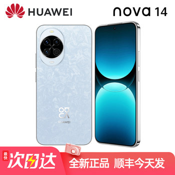 2025 New Huawei Mobile Phone Huawei/Huawei Nova 14 6.7inch Oled Straight Screen 100W Super Fast Charging Flagship Supports Beidou Satellite Image Information Ai Smartphone