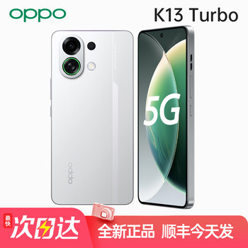 Free Shipping with Sf Express, New Oppo K13 Turbo, New Oppo Phone, Oppok13Turbo13 Flagship Phone, 2025 New Gaming Pro Smart Camera Oppo Phone, Genuine Store
