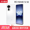 2025 New Huawei Smart Selection Hi Nova12Se 5g Smart Selection Mobile Phone Flagship Camera Wiko Harmonyos 66W Super Fast Charging Genuine for Elderly and Students Hinova12Se