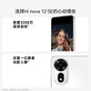 2025 New Huawei Smart Selection Hi Nova12Se 5g Smart Selection Mobile Phone Flagship Camera Wiko Harmonyos 66W Super Fast Charging Genuine for Elderly and Students Hinova12Se