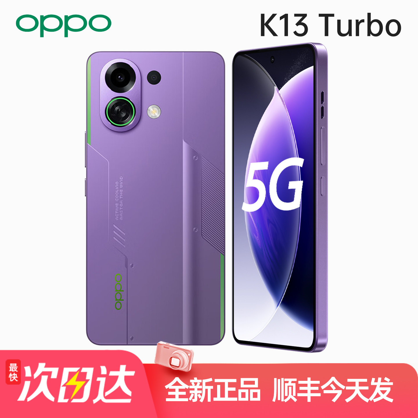 Free Shipping with Sf Express, New Oppo K13 Turbo, New Oppo Phone, Oppok13Turbo13 Flagship Phone, 2025 New Gaming Pro Smart Camera Oppo Phone, Genuine Store