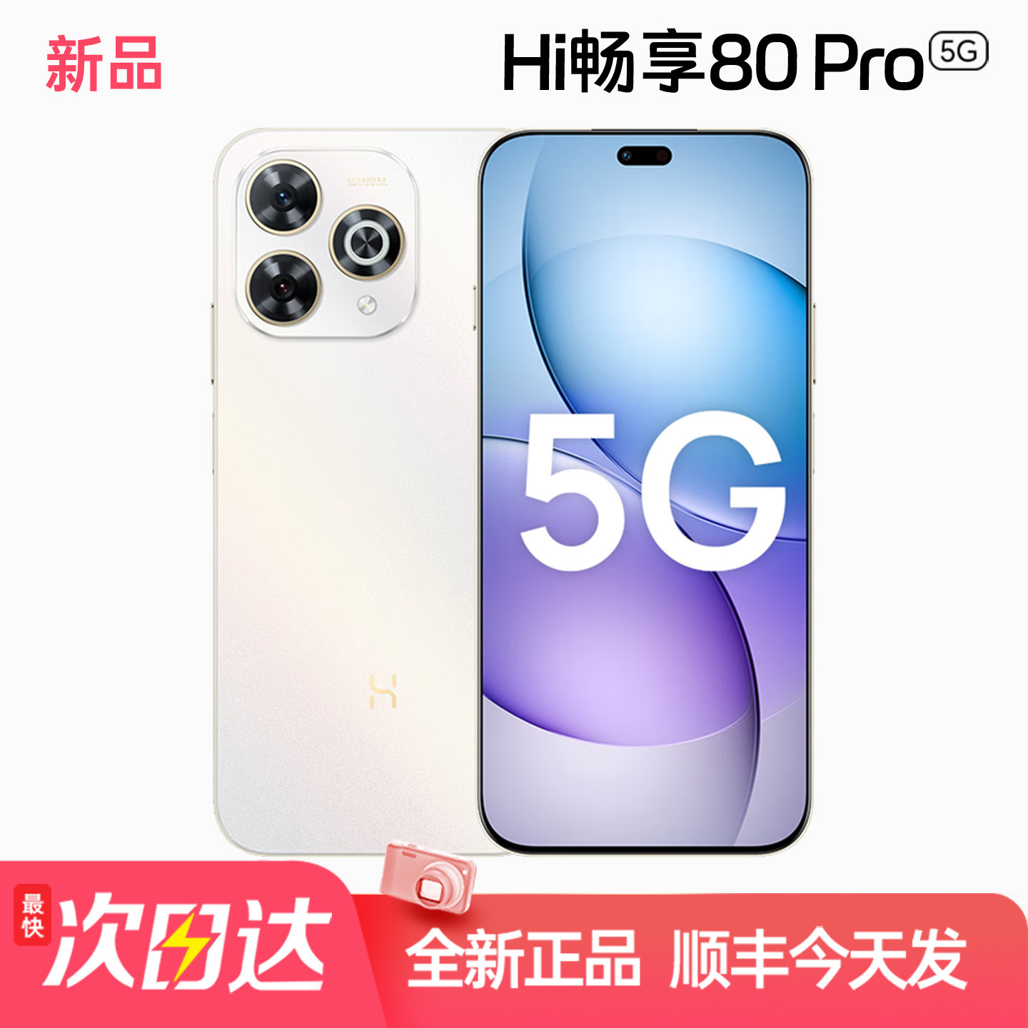 2025 New Huawei Smart Selection Hi Enjoy 80 Pro 5g Smart Selection Flagship Phone with Kunlun Glass, Wiko Harmonyos Features, 40W Super Fast Charging, Genuine Product for Seniors and Students, Hi Enjoy 80S