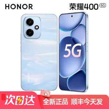 2025 New Honor Phone Honor 400 16+512Gb Large Memory Flagship 5g Phone 200 Million Pixel Ai Camera Qualcomm Snapdragon 7 Chip Gaming Genuine Store 400Pro