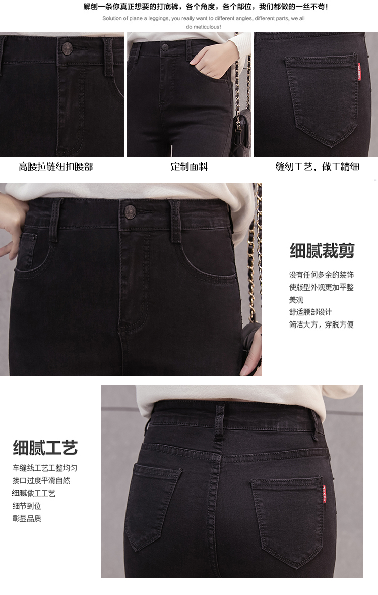 Phiên bản mới của Hàn Quốc cao eo 9 điểm quần jeans nữ mùa thu màu đen mỏng mỏng bó sát size lớn chân nhỏ bút chì áo kiểu nữ đẹp tuổi 40