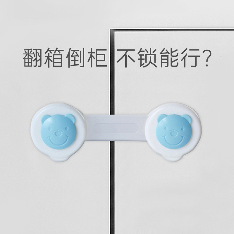 🏠宝宝安全锁,家居防护新选择🎁-多功能安全锁-淘宝好物网