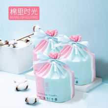 【棉里时光】一次性绵柔洗脸巾3卷