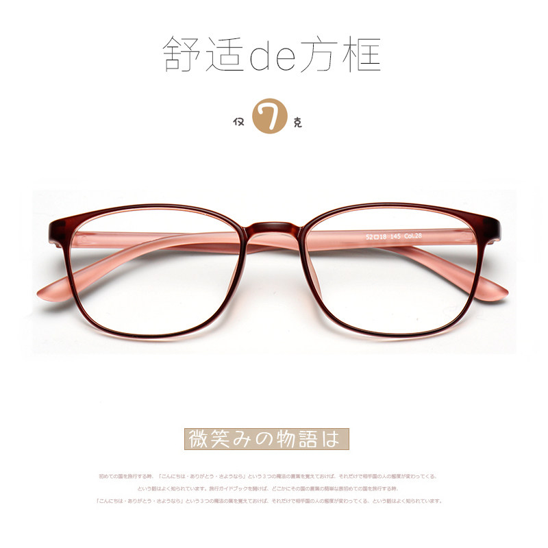 South Korea tr90 ultra light fine eye frame woman box retro temperament can be matched with myopia blue light protective lens male