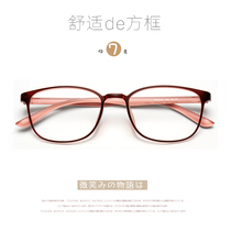 South Korea tr90 super light fine eye frame frame female box retro temperament can be equipped with myopia blue light protective lens male
