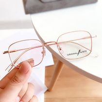 Titanium frame simple box eye frame frame female rose gold ultra light thin business retro literary black frame male myopia