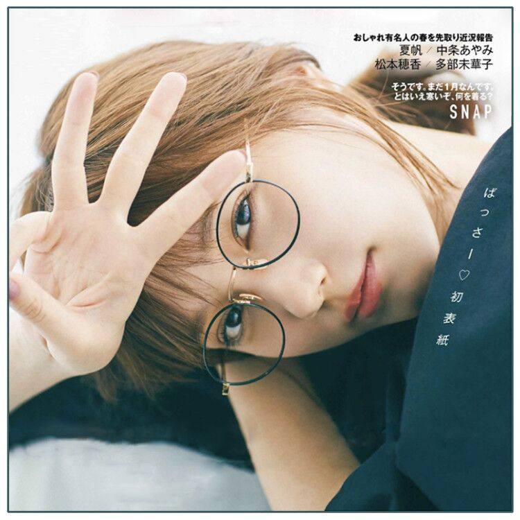 Ultra-light pure titanium eye mirror frame female Korean version of ins net red literary retro big face round can be equipped with myopia plain light