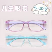 Childrens frames Korea Imports ultralight anti-Blu-ray glasses can be worthy of myopia with degree Pupils mirror frame box
