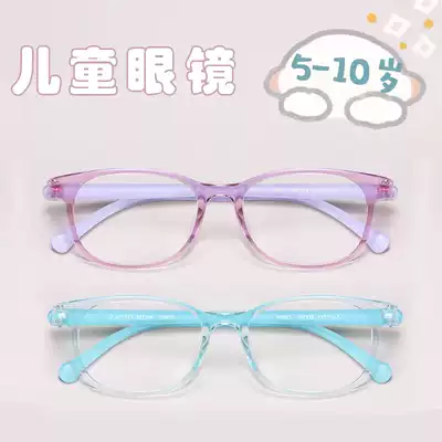 Children's frame Korea imported ultra-light anti-blue glasses can be equipped with myopia with degree Elementary School frame frame frame