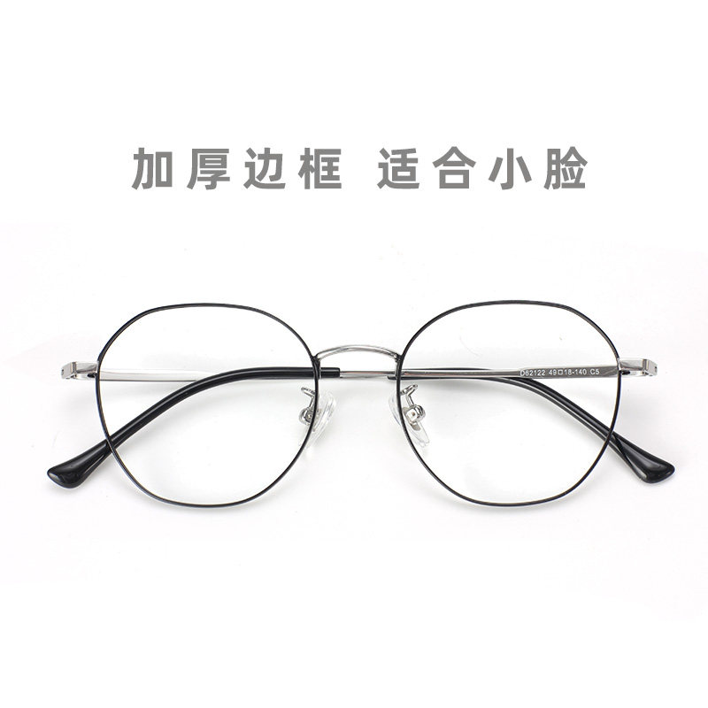Vegan polygon small face thickened eye frame titanium frame super light female eye myopia suitable for high number of anti-blue light