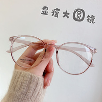 Large round frame glasses female Korea Import ultralight tr90 large face black frame mirror frame transparent color eye myopia matching lenses