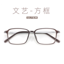 Large face round face suitable ultra-light eye frame frame Slim Mirror Frame Female Eye Myopia matching lenses Black Box Men