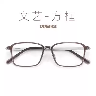 Large face, round face, suitable ultra-light eyeglass frame, square frame, thin frame, female eyes, myopia with lenses, black frame, male