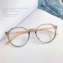 Polygon ultralight Korea Eye frames female large face transparent color black frame large face Thin Eye Myopia can be worthy of degree