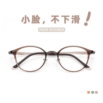 Korean high-quality plastic steel ultra-light literary retro eye frame frame female small face round can be equipped with myopia anti-blue light