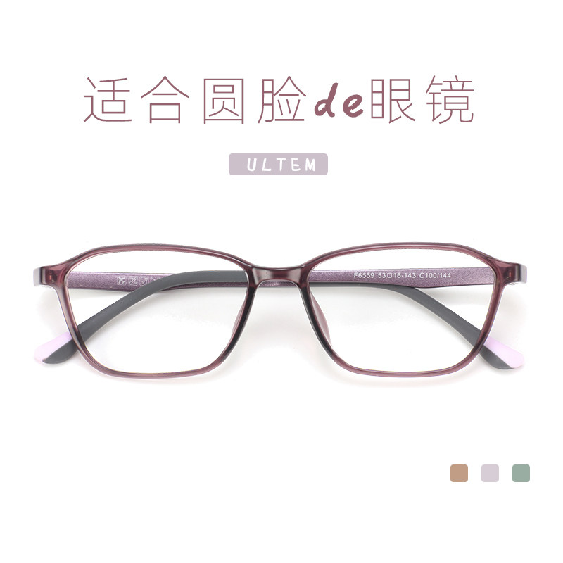 Glasses frame suitable for round face female polygonal square frame ultra-light plastic steel Korean version of myopia glasses with degrees male