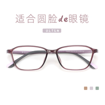 Round face suitable for glasses frame female polygonal box ultralight plastic steel Han version eye nearsightedness There are degree men