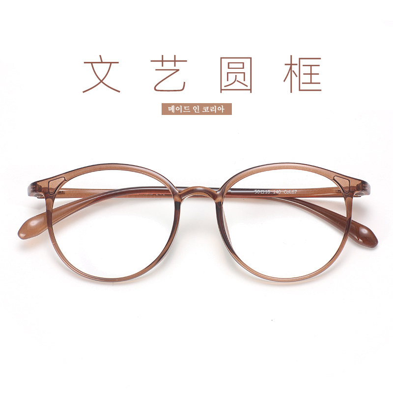 Big frame round frame Korean glasses female ultra-light art big face thin eyes myopia green white anti-blue Brown