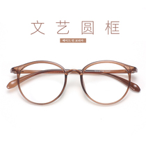 Large frame round frame Korean glasses female ultra-light art big face Slim Eyes Shortsighted Green Color white Blu-ray Tea Color