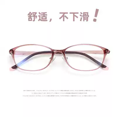 South Korea imported plastic steel ultra-light literary eye frame frame female retro box round face can be equipped with myopia anti-blue light