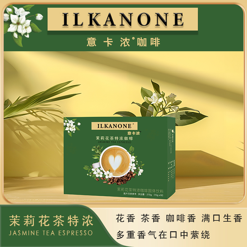 Italian Espresso, Jasmine Tea, Extra Strong, Floral and Tea-Flavored, Rich and Full-Bodied, a Box of 18 Sticks
