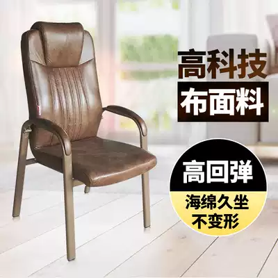 Mahjong machine special chair Chess and card chair Mahjong chair Office training computer chair I-shaped household Mahjong stool