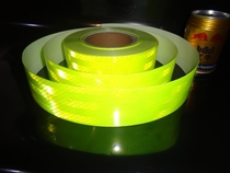 Super-strong reflective material fluorescent yellow-green body reflective tape domestic high-quality reflective sticker 5cm * 25