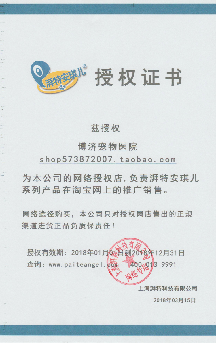 Angel Coenzyme Q10 Pet Dog Heart Hypertrophy Cat Bệnh tim mạch Thuốc phụ trợ Sản phẩm sức khỏe Dog Sữa cho chó con giá rẻ