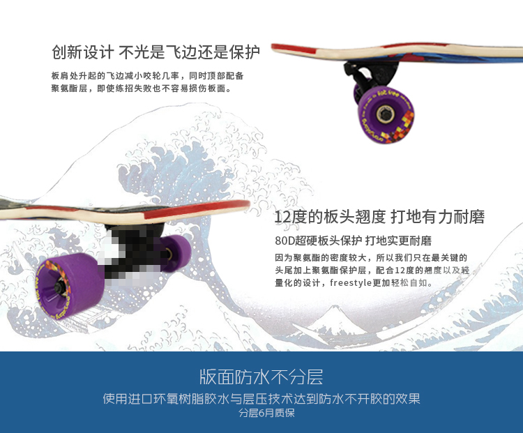 AFA Robin Robins Sư tử nhỏ Cá heo Long Board Ban nhảy Flat Flower Afa Handmade skateboard BBQ Long Board Shop - Trượt băng / Trượt / Thể thao mạo hiểm xe trượt scooter điện người lớn