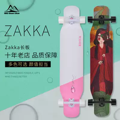 ZAKKA long board dance board Brush Street road skateboard all-round board DANCING with BBQ long board shop