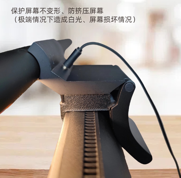 米家挂灯1S曲面屏雷鸟微星LG厚锅盖适配辅助支架底座，解决所有厚屏烦恼！