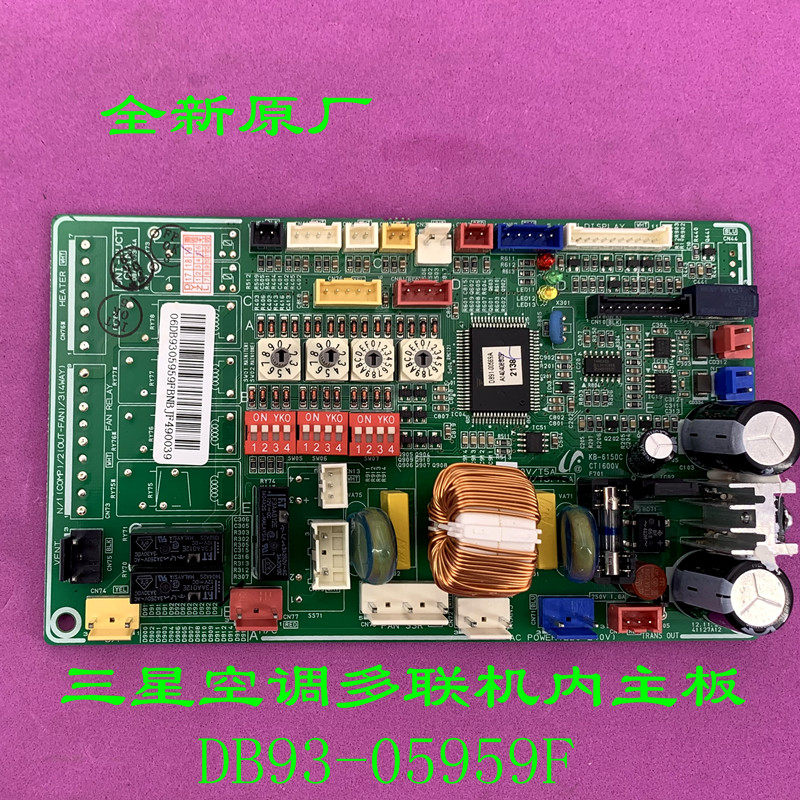 Apply Samsung Air conditioning computer DB93-05959F DB93-05959F DB91-00569A DB41-00364A DB41-00364A Online