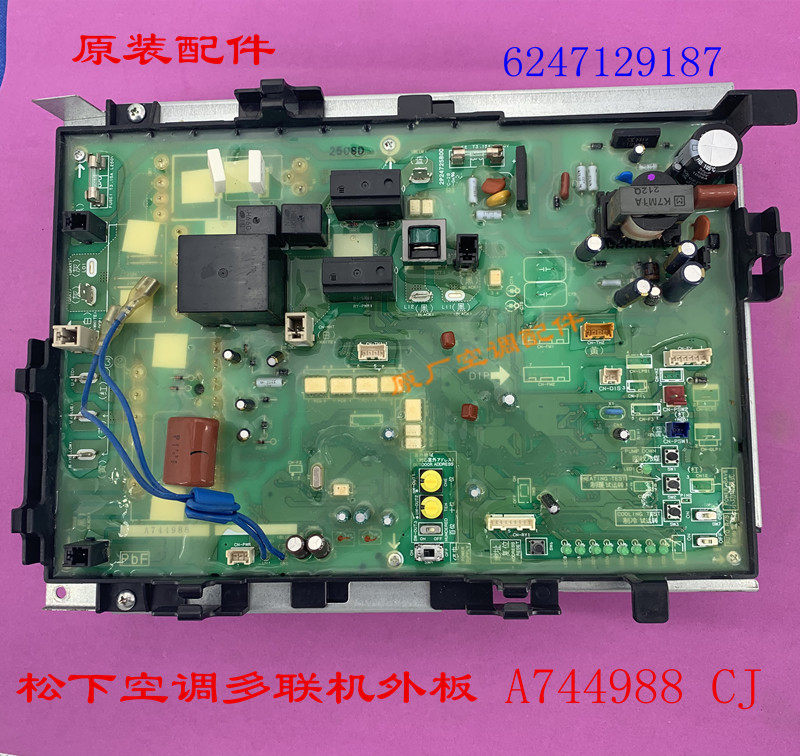 Applicable to A744988 Panasonic Air Conditioning 4P Multi-Online Variable Frequency Module Panel compressor drive board A73C2838