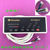 Suitable for Chunlan air conditioning accessories Chunlan air conditioning computer board RF28W A operation display panel