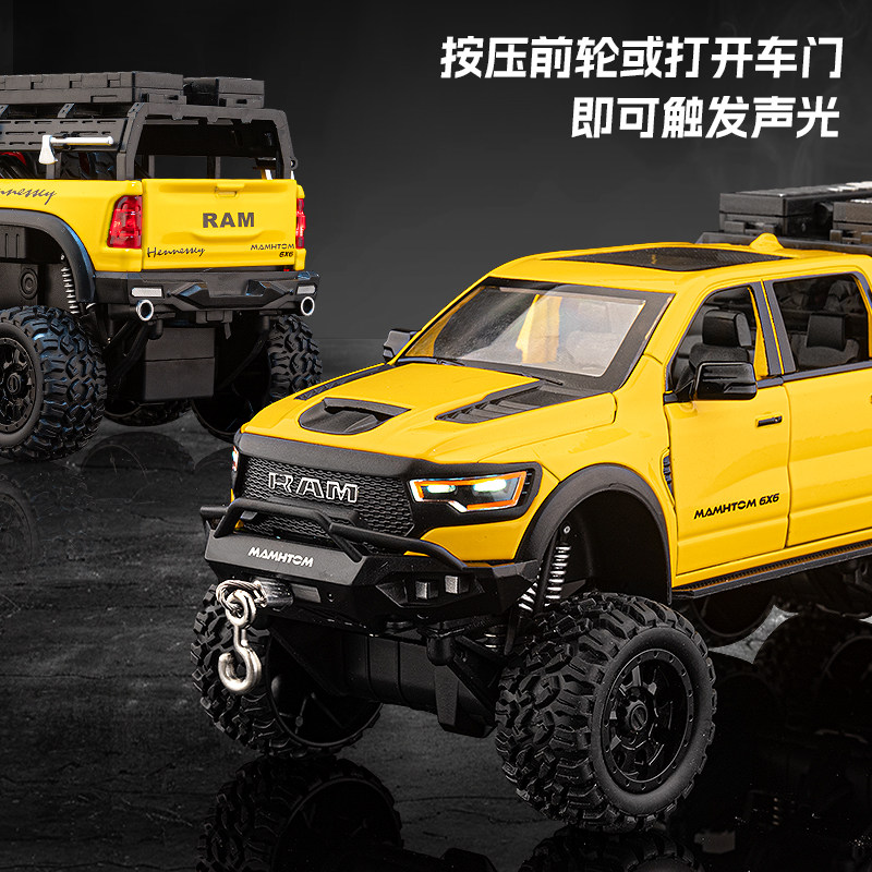 Large 1:24 Scale Mammoth Pickup Truck Imitation Alloy Model Children's Dodge Hellcat Challenger Toy Car