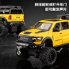 Large 1:24 Scale Mammoth Pickup Truck Imitation Alloy Model Children's Dodge Hellcat Challenger Toy Car