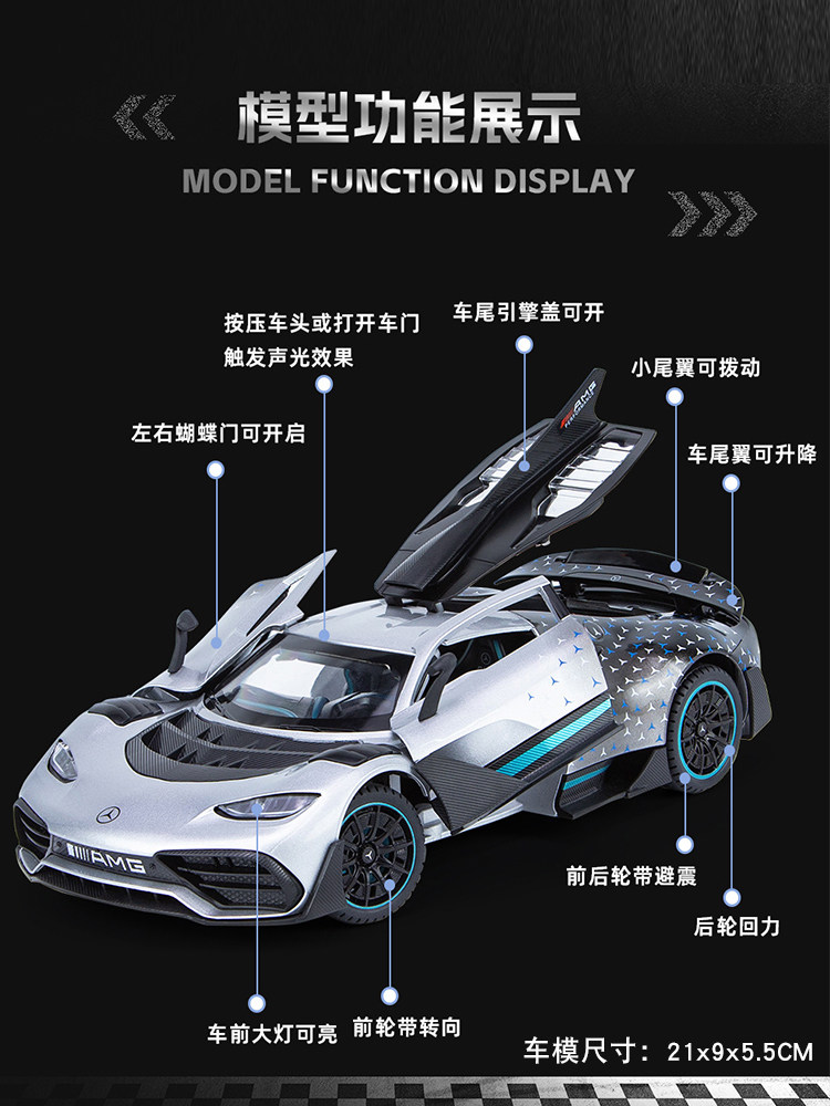1:24 Mercedes-Benz One Street Car Model Sls Amg Sports Car 300Sl Gift Gtr Racing Car Gc63 Dtm Toy Car