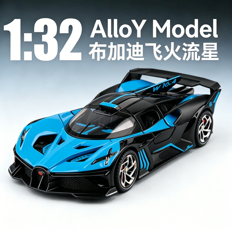 1:32 Bugatti Flying Spur Alloy Car Model Sports Car Tourbillon Model Boy Racing Car Bolide Toy Car
