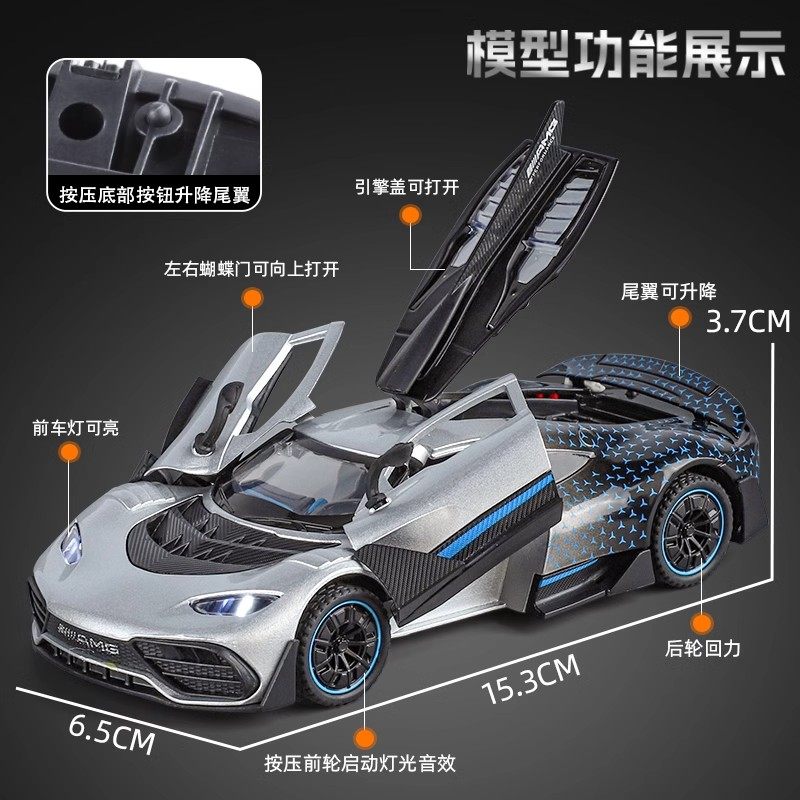 1:32 Mercedes-Benz Amg One Car Model Alloy Street Car Version Sports Car Simulation Car 300Sl Toy Car Amg Model Car